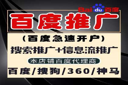 短视频热潮中的抖音信息流推广策略
