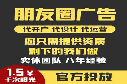 抖音信息流广告效果评估方法