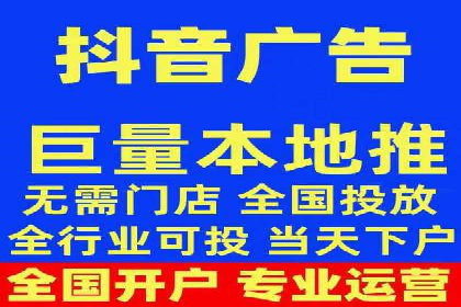 信息流广告推广跨平台应用案例